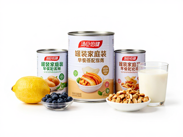 汤臣倍健罐装家庭装早餐搭配指南，营养均衡又省钱