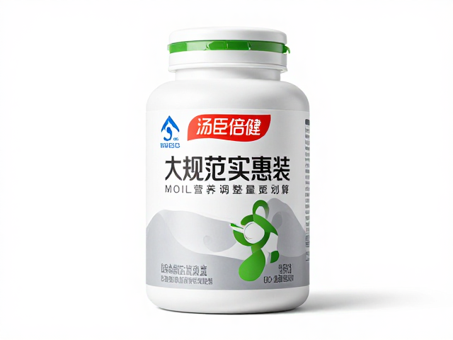 汤臣倍健大规格实惠装,按营养需求调整用量更划算