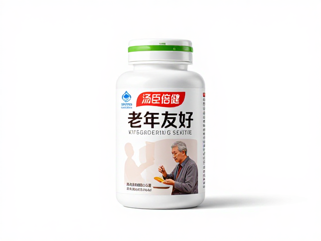 汤臣倍健中老年友好包装，专为体质虚弱人群的营养支持方案