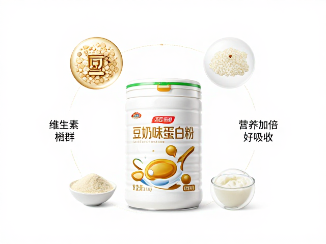 汤臣倍健豆奶味蛋白粉,添加维生素族群,营养加倍好吸收