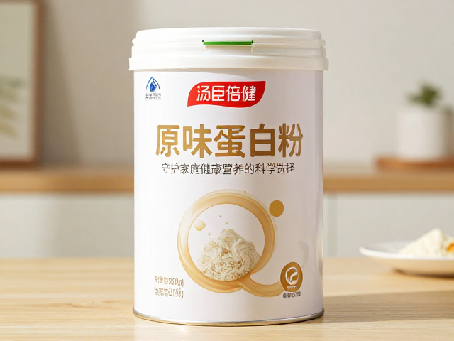 汤臣倍健原味蛋白粉，守护家庭健康营养的科学选择