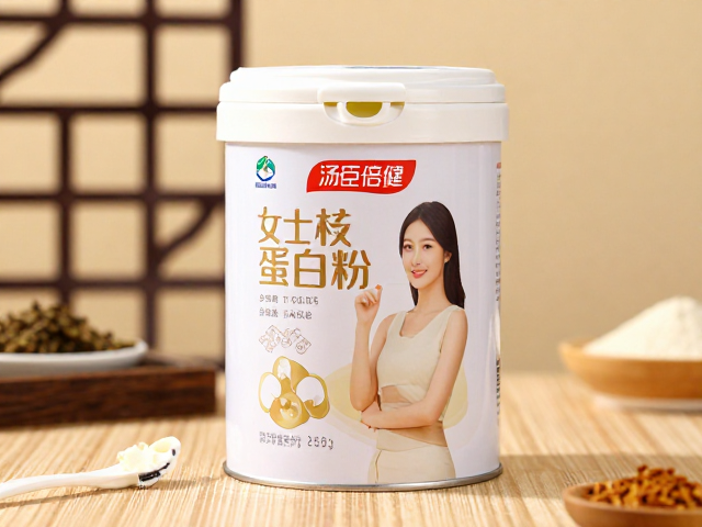 汤臣倍健女士蛋白粉，传统滋补延伸品牌，科学营养新选择