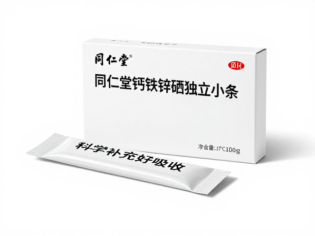 同仁堂钙铁锌硒独立小条包装，科学补充好吸收
