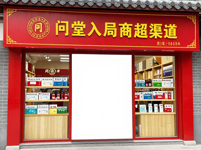 同仁堂入局商超渠道，中老年健康管理的消费新趋势