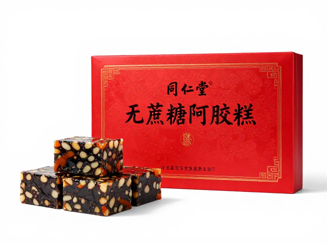 同仁堂无蔗糖阿胶糕推荐，百元至三百元主流款怎么选？