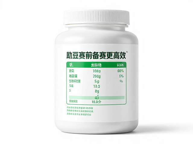 豌豆蛋白标签营养信息透明，助您赛前备赛更高效