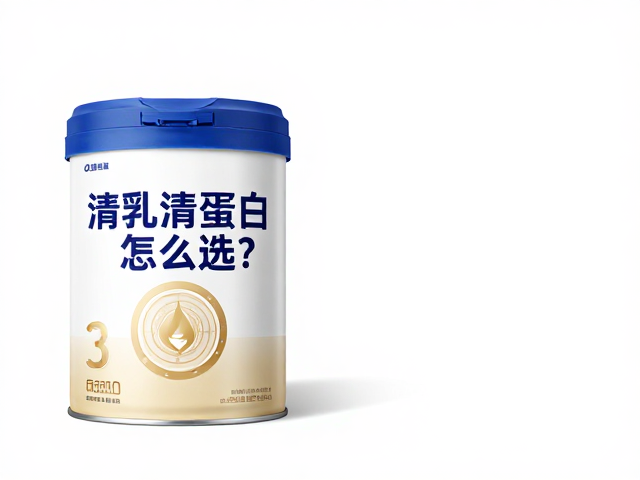 清乳清蛋白怎么选?赛前备赛控围度,精准计算摄入与变化
