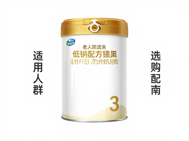 老年人防流失低钠配方奶粉，适用人群与选购指南