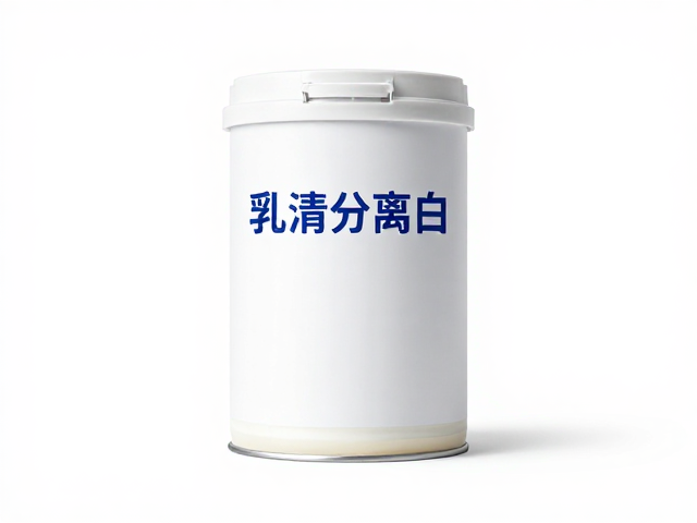 乳清分离蛋白老年人防流失，孕哺期避免过量摄入