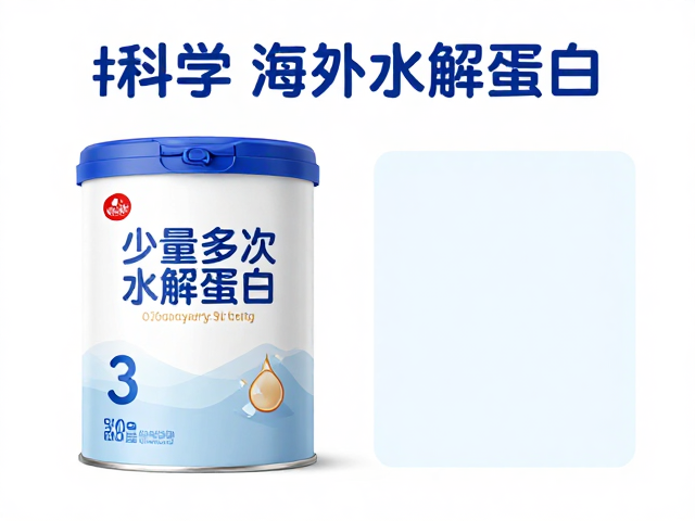 老年人防流失,少量多次补充水解蛋白,科学护骨指南
