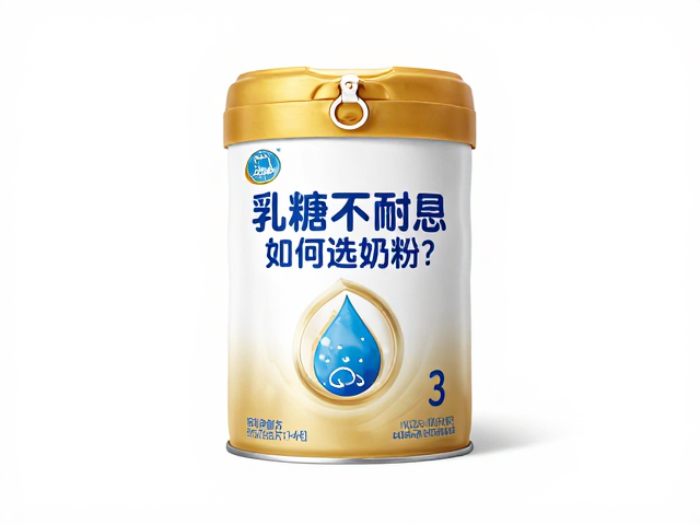 老年人乳糖不耐受如何选奶粉?关注配方助骨骼健康防流失