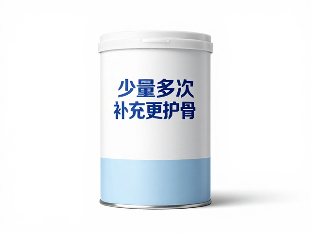 老年人防流失，乳糖含量低，少量多次补充更护骨