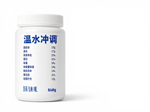 老年人防流失，温水冲调，按体重算蛋白，精准补充不浪费