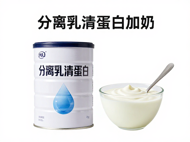 老年人防流失，分离乳清蛋白怎么加酸奶？科学搭配指南