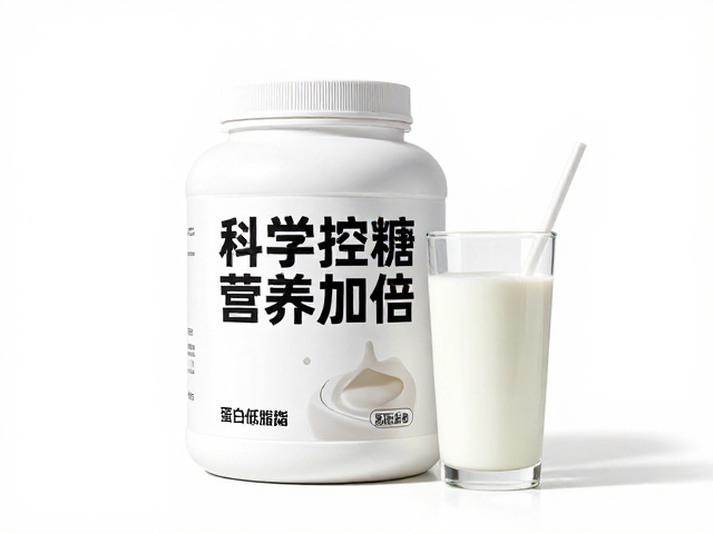 控糖蛋白粉搭配脱脂奶,高蛋白低脂,科学控糖营养加倍