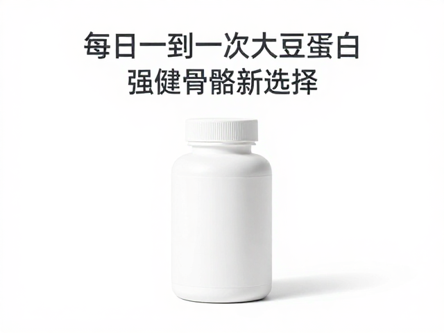 老年人防流失，每日一到两次大豆蛋白，强健骨骼新选择