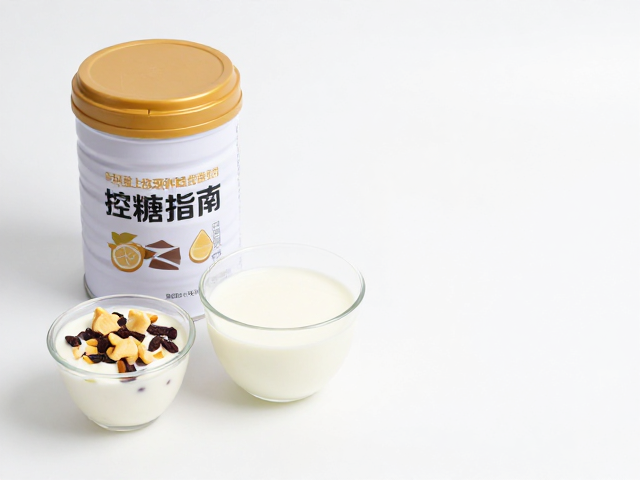 忙碌上班族控糖指南,蛋白粉搭配无糖酸奶,3分钟搞定健康早餐