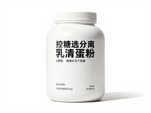 塑形期控糖选分离乳清蛋白粉,0蔗糖低脂,精准补充不囤脂