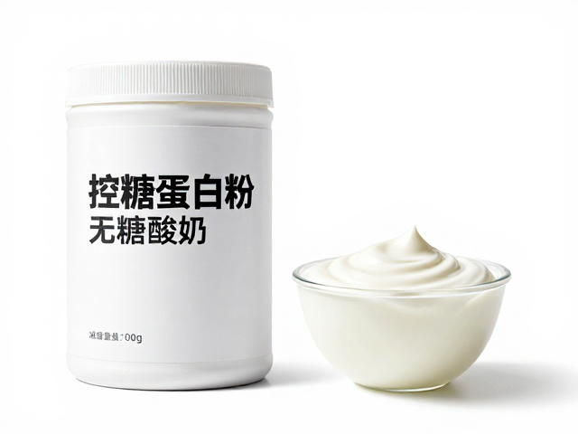 控糖蛋白粉,支链氨基酸,无糖酸奶,减脂期高效抗饿食谱推荐