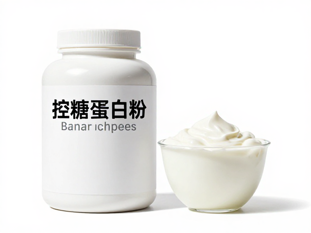 控糖蛋白粉,支链氨基酸,无糖酸奶,减脂期高效抗饿食谱推荐