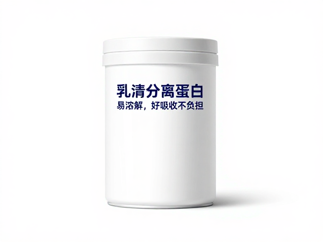 老年人营养怎么选?乳清分离蛋白易溶解,好吸收不负担