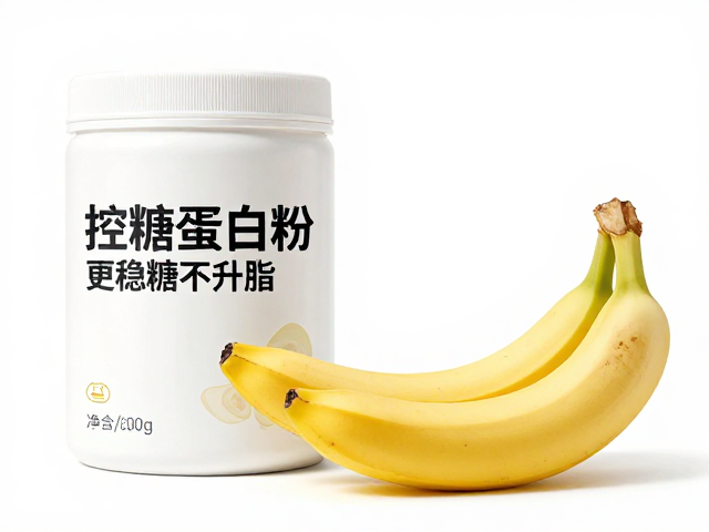 控糖蛋白粉搭配香蕉？维持期这样吃更稳糖不升脂