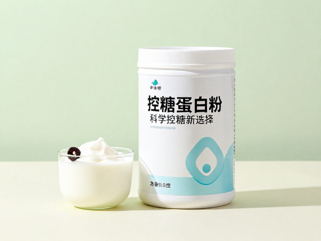 控糖蛋白粉搭配无糖酸奶，外出便携补充，科学控糖新选择