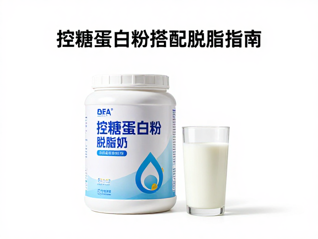 控糖蛋白粉搭配脱脂奶,运动后高效补给指南