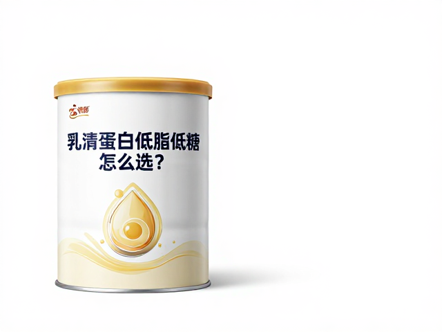 老年人营养补充，乳清蛋白低脂低糖怎么选？