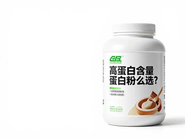健身塑形控糖攻略，高蛋白含量蛋白粉怎么选？