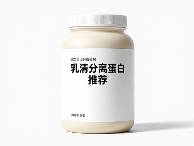 老年人营养怎么选？高性价比乳清分离蛋白推荐