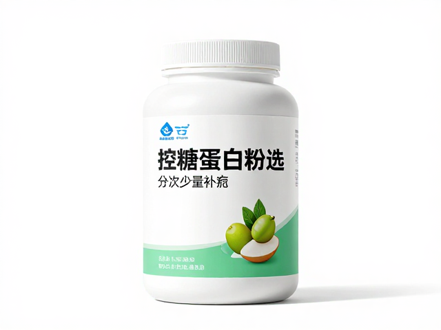 控糖蛋白粉选植物蛋白？分次少量补充更稳糖