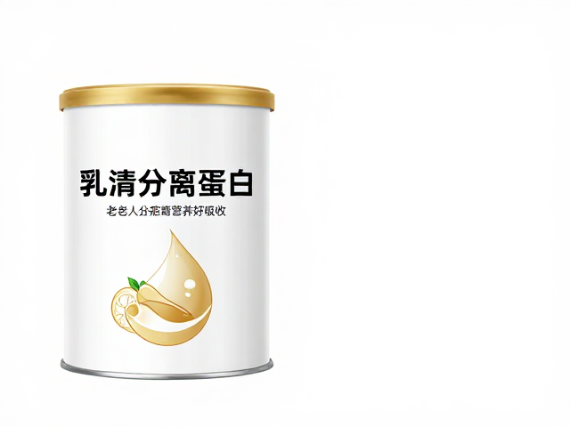 老年人饮食不规律怎么补?乳清分离蛋白营养好吸收