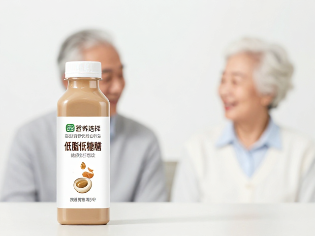 老年人营养新选择，低脂低糖即饮型蛋白饮品，健康好吸收