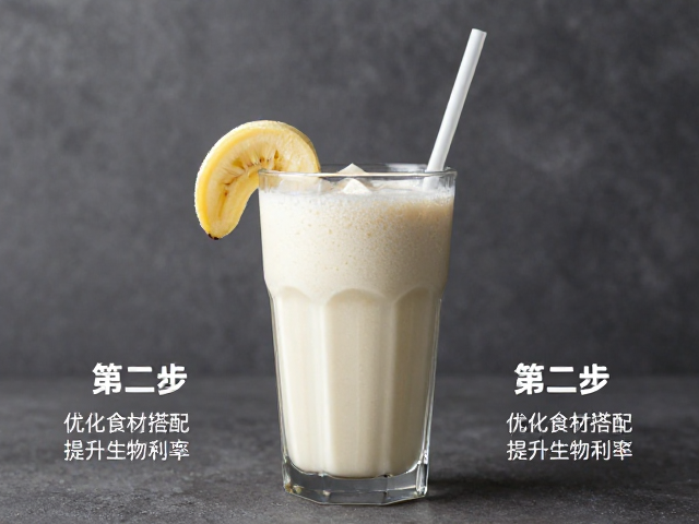 有氧后喝蛋白粉香蕉奶昔?3步提高训练恢复效率