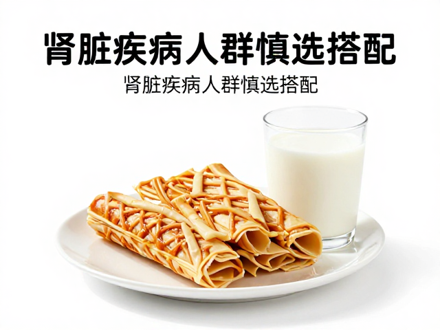 有氧运动后早餐怎么吃?肾脏疾病人群慎选搭配