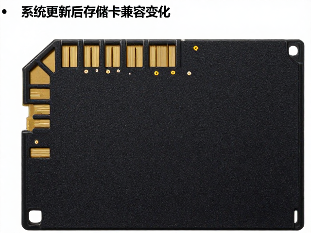 系统更新后存储卡兼容变化，加装散热片测试与避坑指南