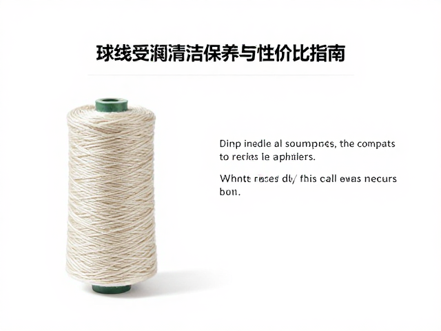 聚酯线的性价比分析与选购逻辑