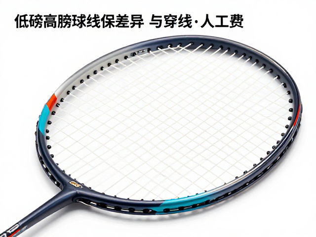 穿线前的检查与拍框保护措施