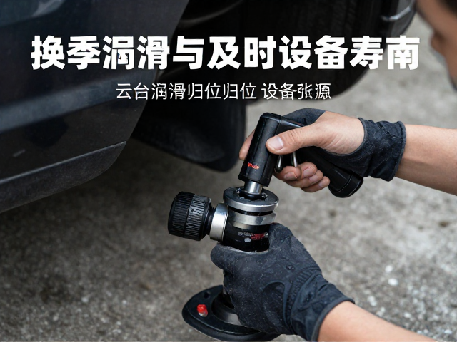 使用后归位与存放环境的科学管理