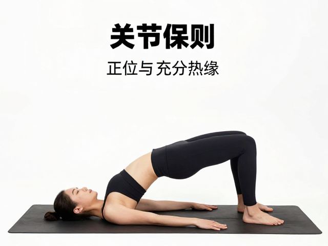 充分热身的生理机制与渐进式准备