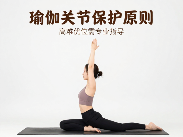 倾听身体信号与个性化调整的智慧