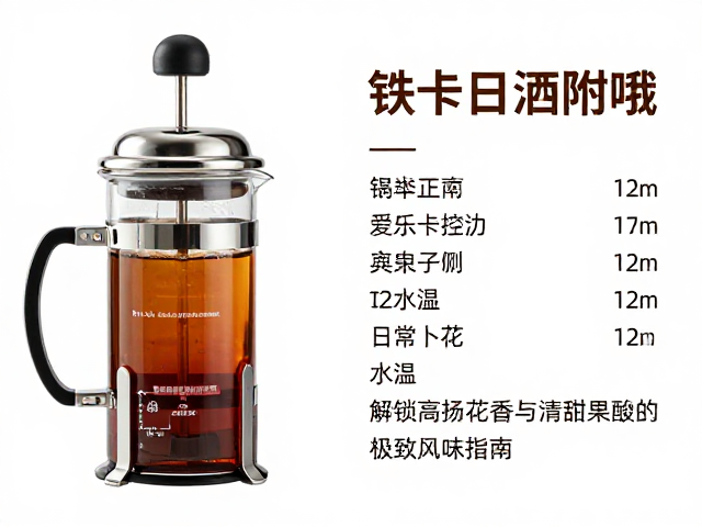 核心参数设定与水温控制策略