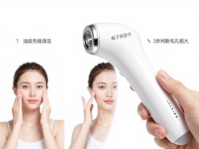 离子美容仪怎么用？油皮先做清洁，3步判断毛孔粗大