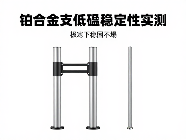 安装规范与低温使用的注意事项