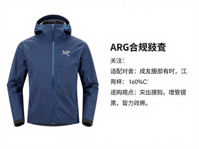 关键功能细节对攀登效率的影响