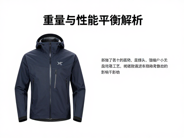细节工艺对整体效能的隐性影响