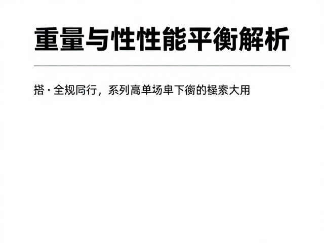 市场流通与真伪辨识的关键点
