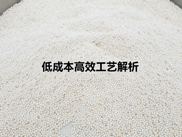 珍珠白连贯壳体批量生产指南，低成本高效工艺解析