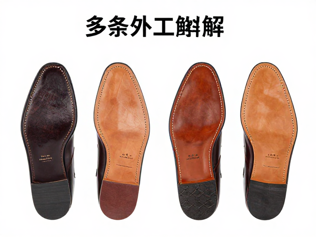 高端定制皮革外底皮鞋，多层咬合工艺解析与选购指南